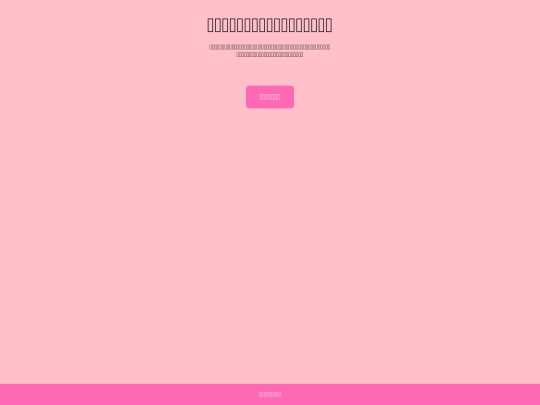 kyundesu screenshot