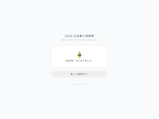 nantokanaru screenshot