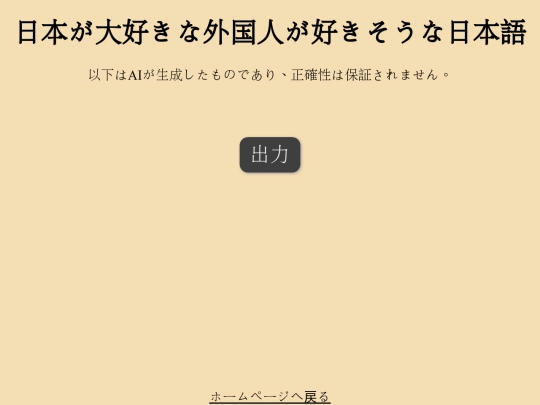 samurai screenshot