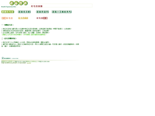 cc02 screenshot
