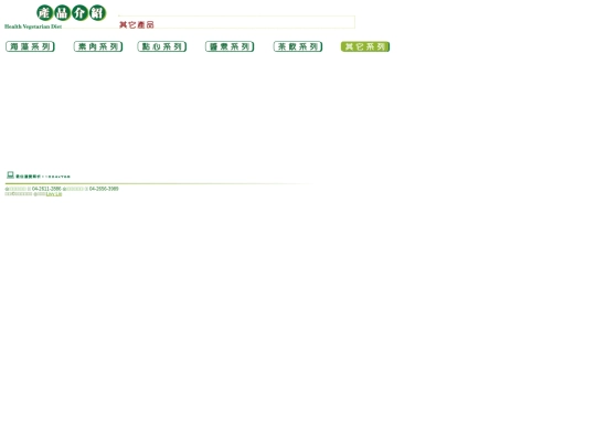 dd5 screenshot