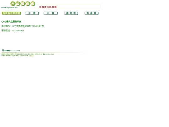 ee screenshot