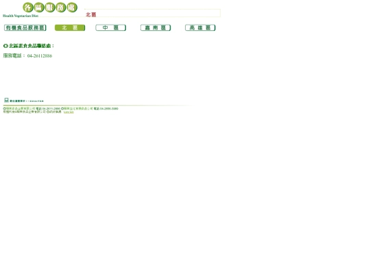 ee1 screenshot