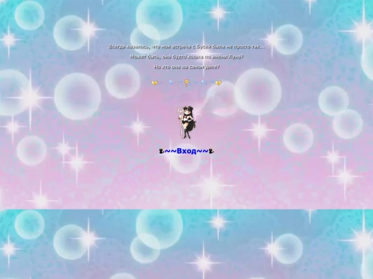 sailormoon screenshot