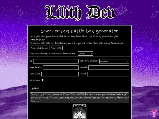 tools/omoribox screenshot