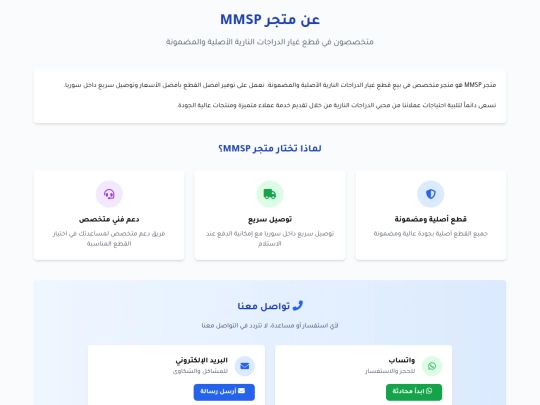 about.html screenshot
