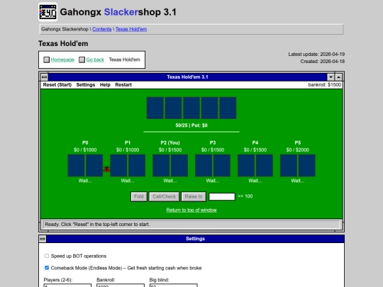 contents/11-texas_holdem screenshot
