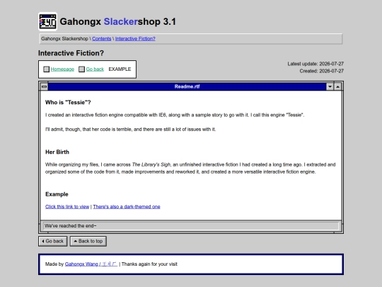 contents/12-interactive_fiction screenshot