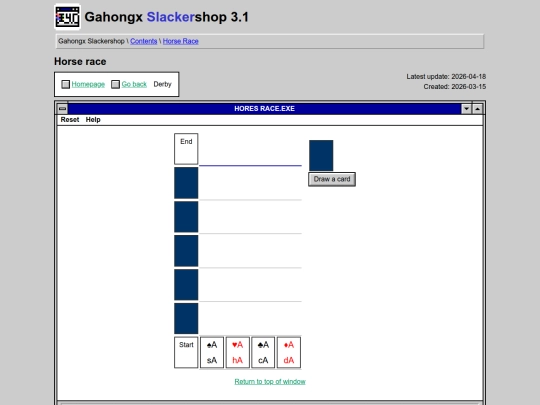 contents/8-horse_race screenshot