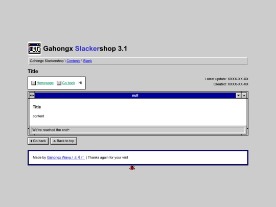 contents/blank screenshot