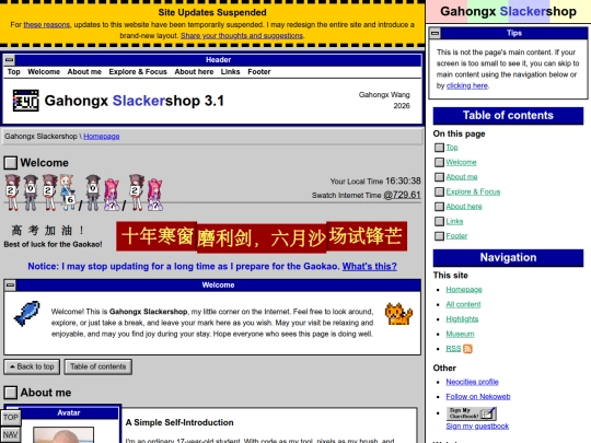 index screenshot