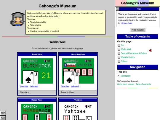 museum screenshot
