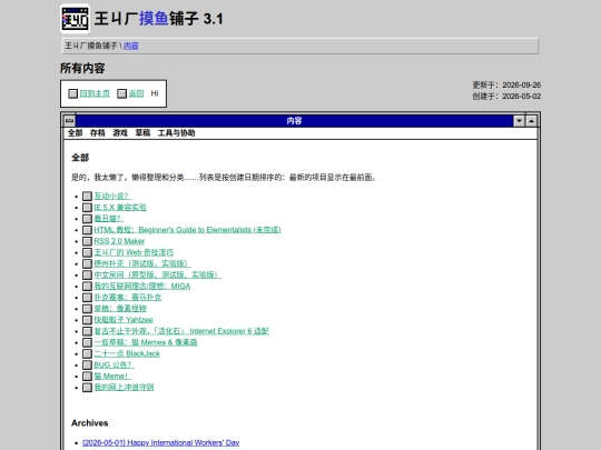 zh-cn/contents screenshot
