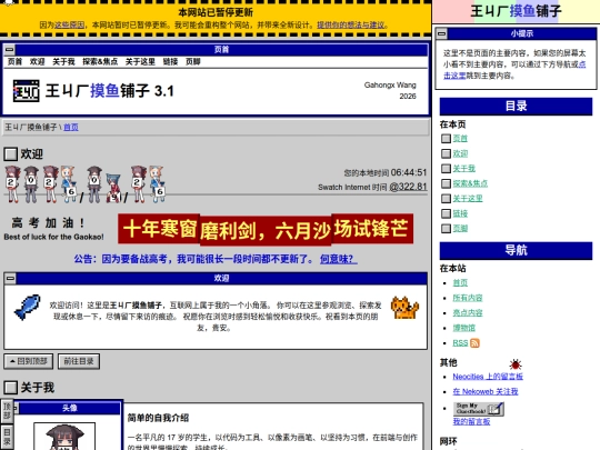 zh-cn screenshot
