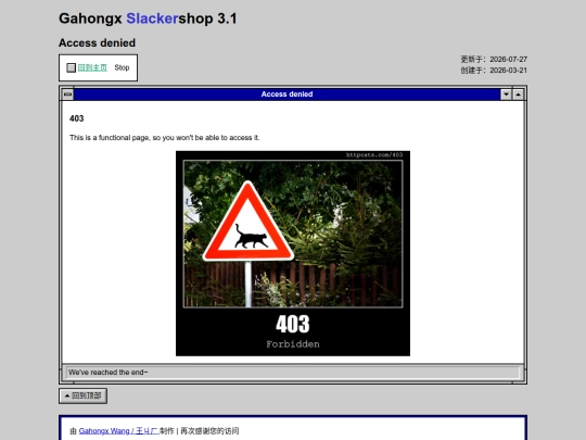 zh-cn/update screenshot