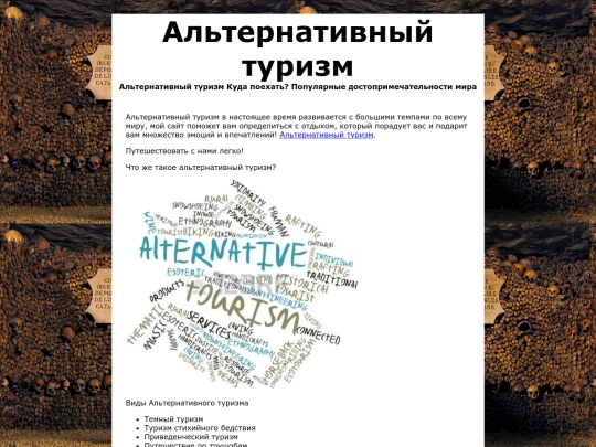 2 screenshot