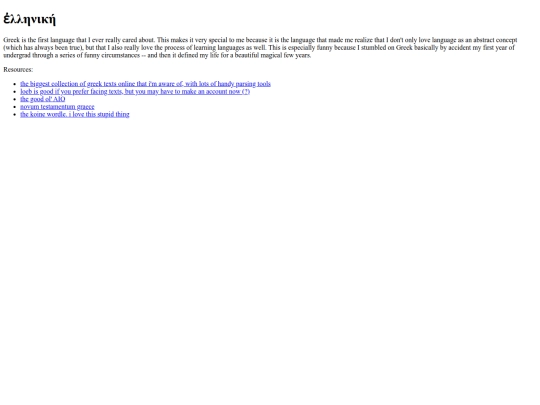 hellenika screenshot
