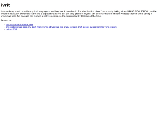 ivrit screenshot