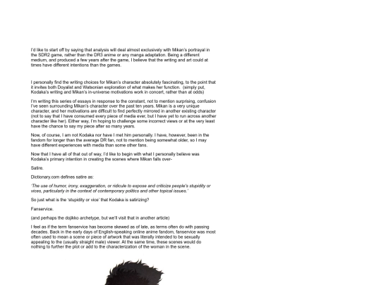 essay1 screenshot