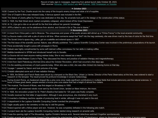 dailymessages screenshot