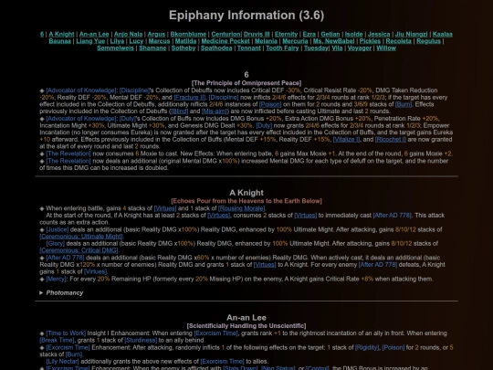eupiphanies screenshot