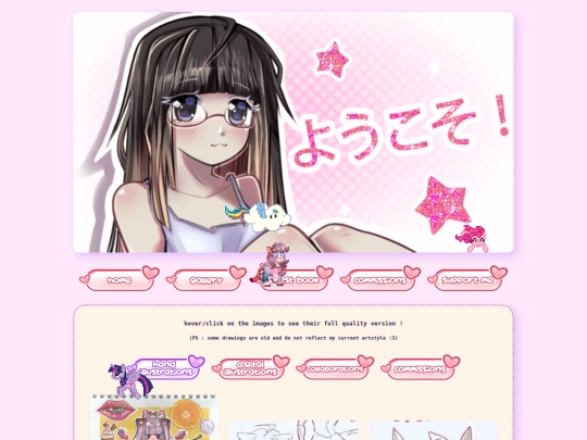 gallery screenshot