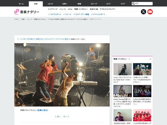 graphics/skc1 screenshot