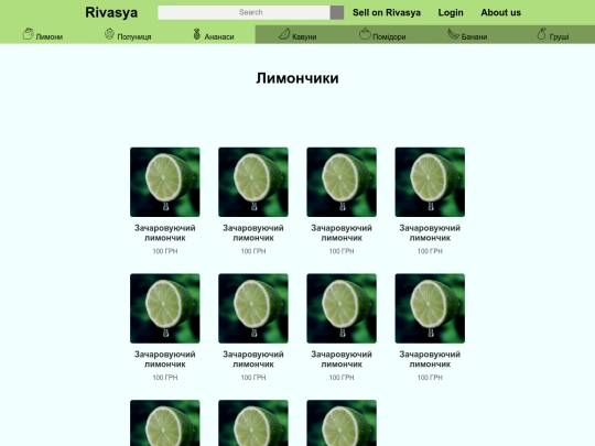 marketplace/pages/lemons screenshot