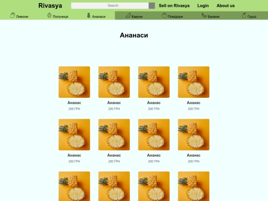 marketplace/pages/pineapples screenshot