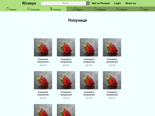 marketplace/pages/strawberries screenshot