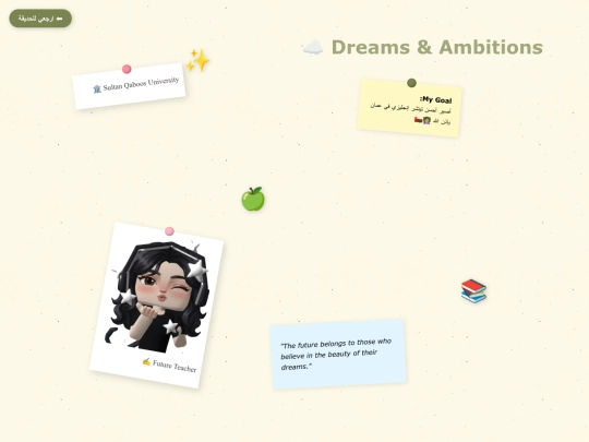 Scrapbook screenshot