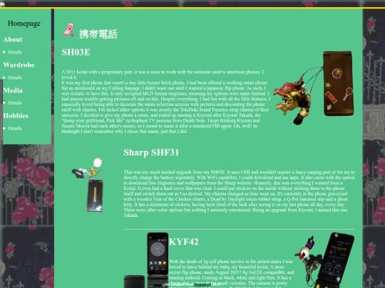 about/phones screenshot