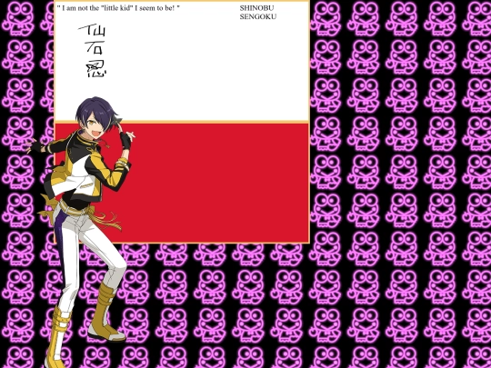 shinobu screenshot
