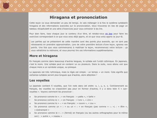 ecriture/hiragana screenshot