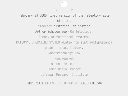 en/2005/230205-01-en screenshot