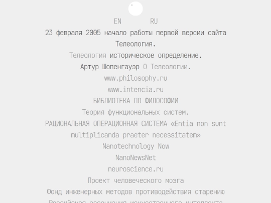 ru/2005/230205-01-ru screenshot