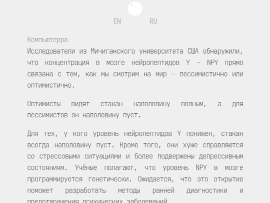ru/2011/070211-01-ru screenshot