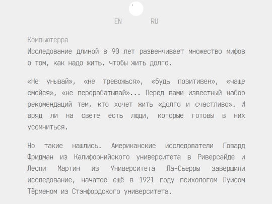 ru/2011/110311-01-ru screenshot