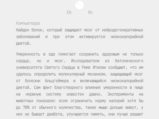 ru/2011/191211-01-ru screenshot