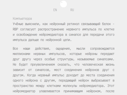 ru/2011/211211-01-ru screenshot