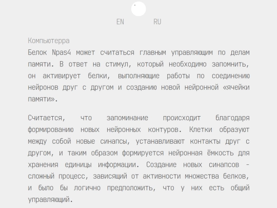 ru/2011/221211-01-ru screenshot
