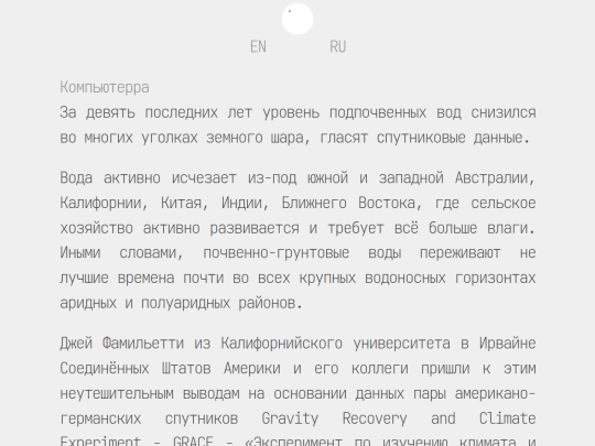 ru/2011/221211-02-ru screenshot
