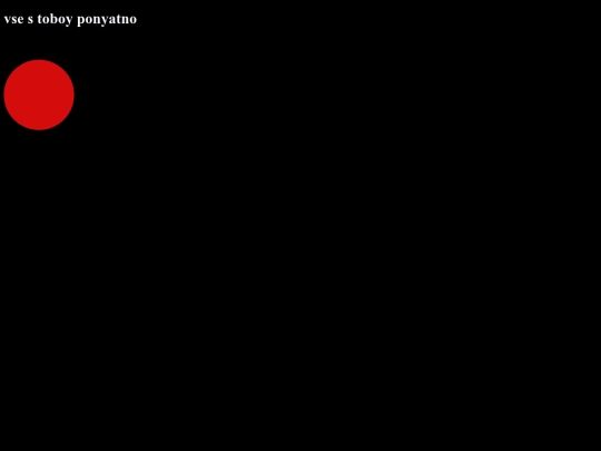 <!DOCTYPE html> screenshot