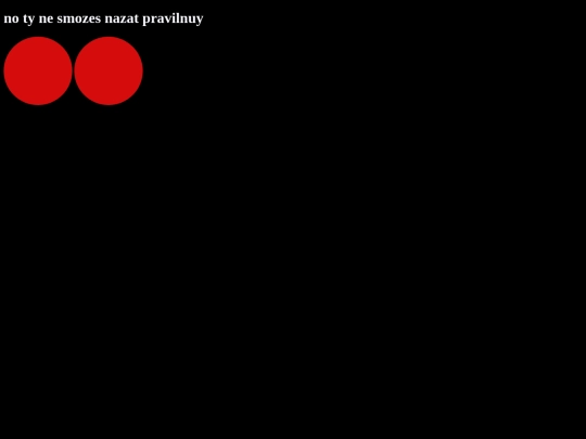 str4 screenshot