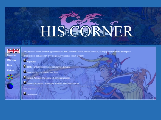 guides screenshot