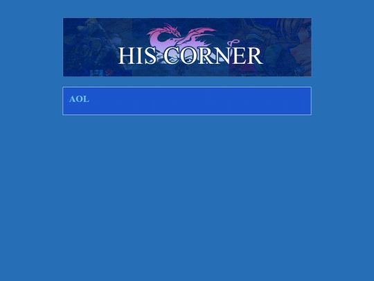 guides/aoldataleak screenshot