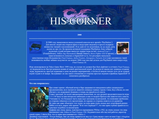 guides/bouncer screenshot