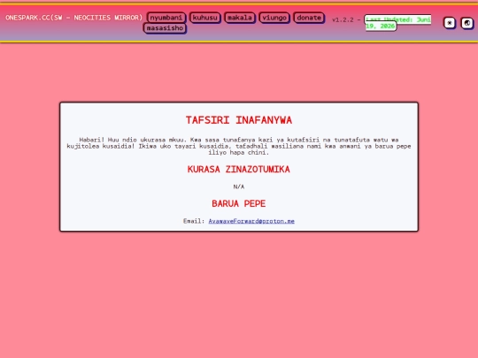 sw screenshot