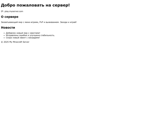 index screenshot
