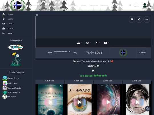 alpha/movies screenshot